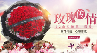 辽宁沈阳康平县鲜花速递